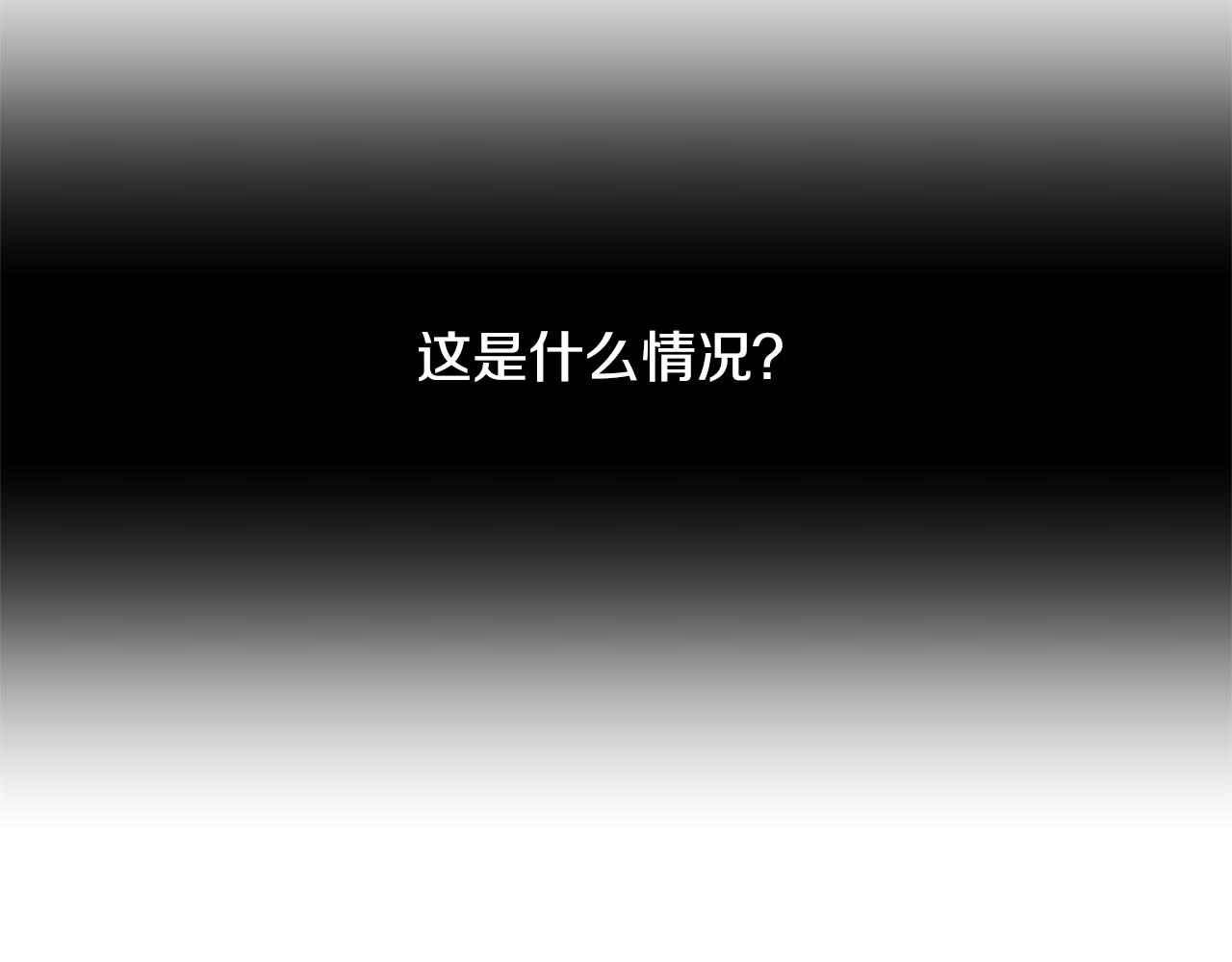 第20话 死的漂亮98