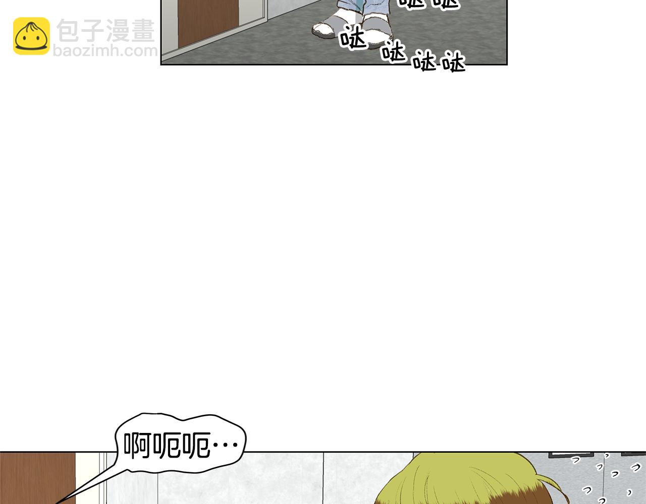 第21话 我想忘记10