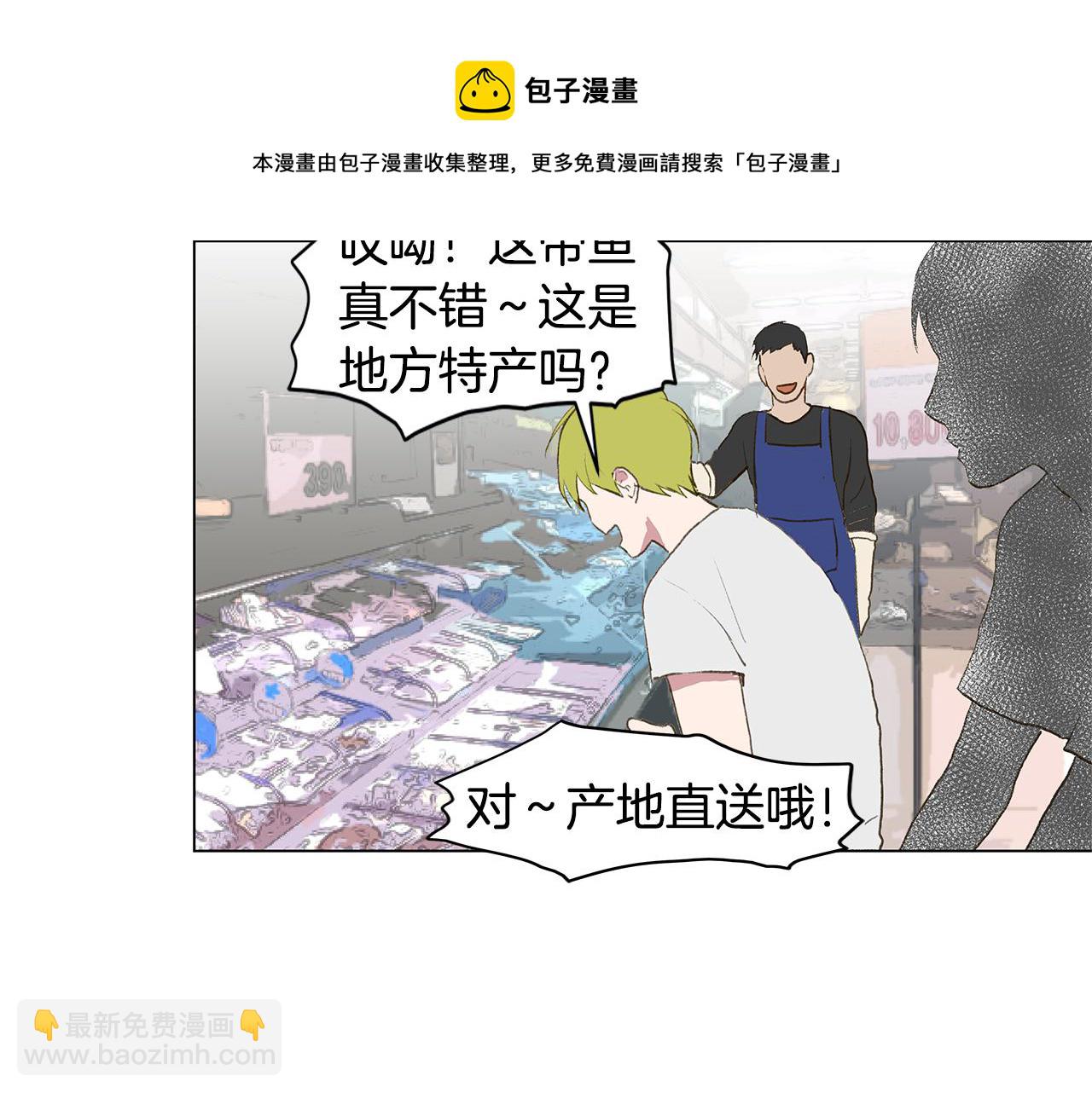 第21话 我想忘记104