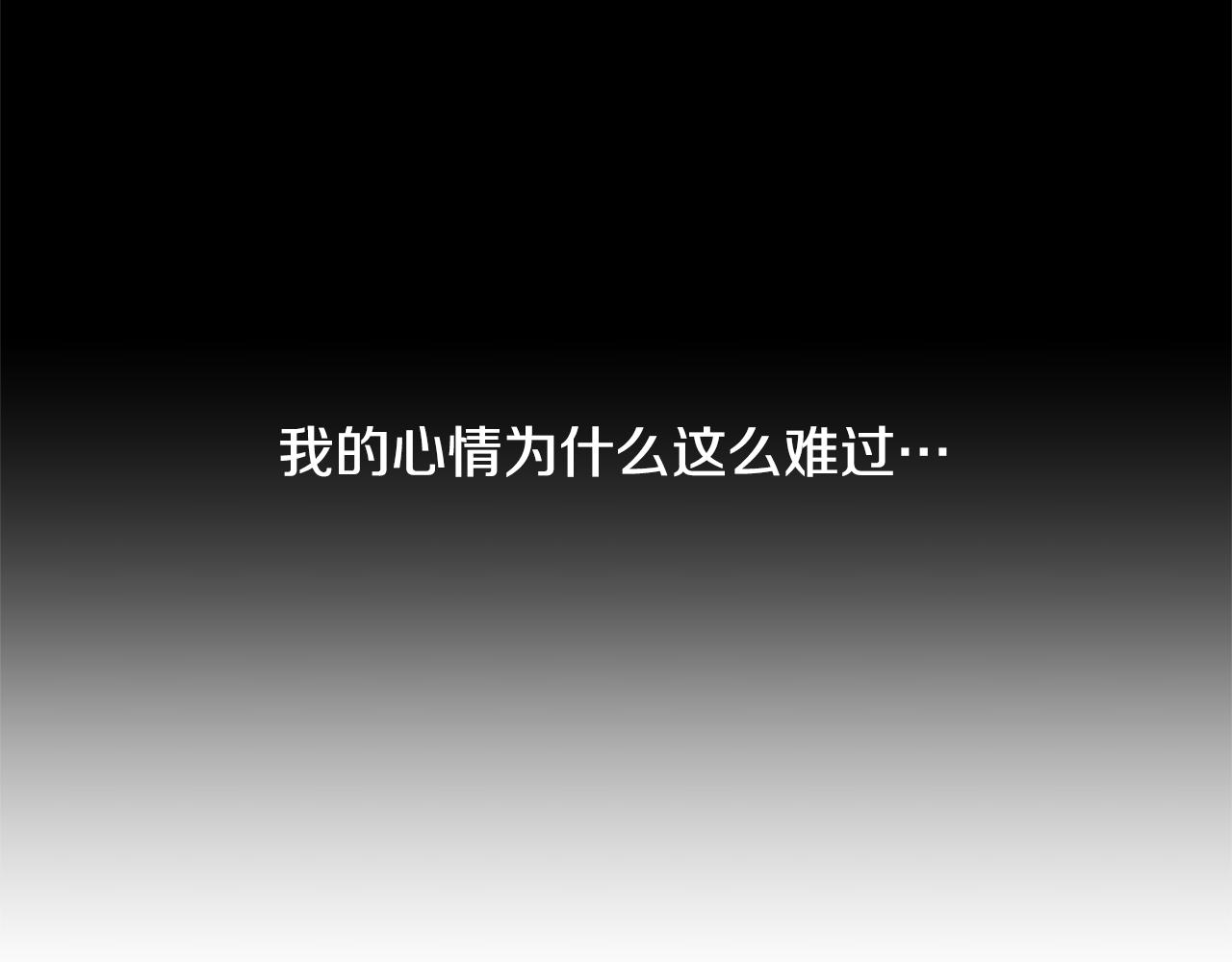 第21话 我想忘记109