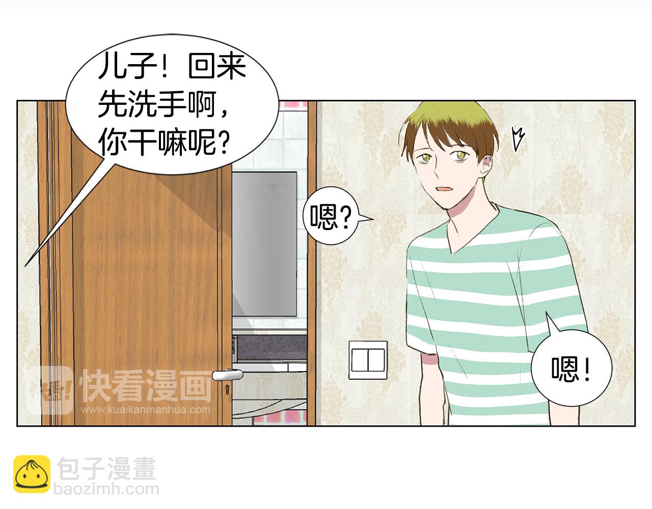 第21话 我想忘记110
