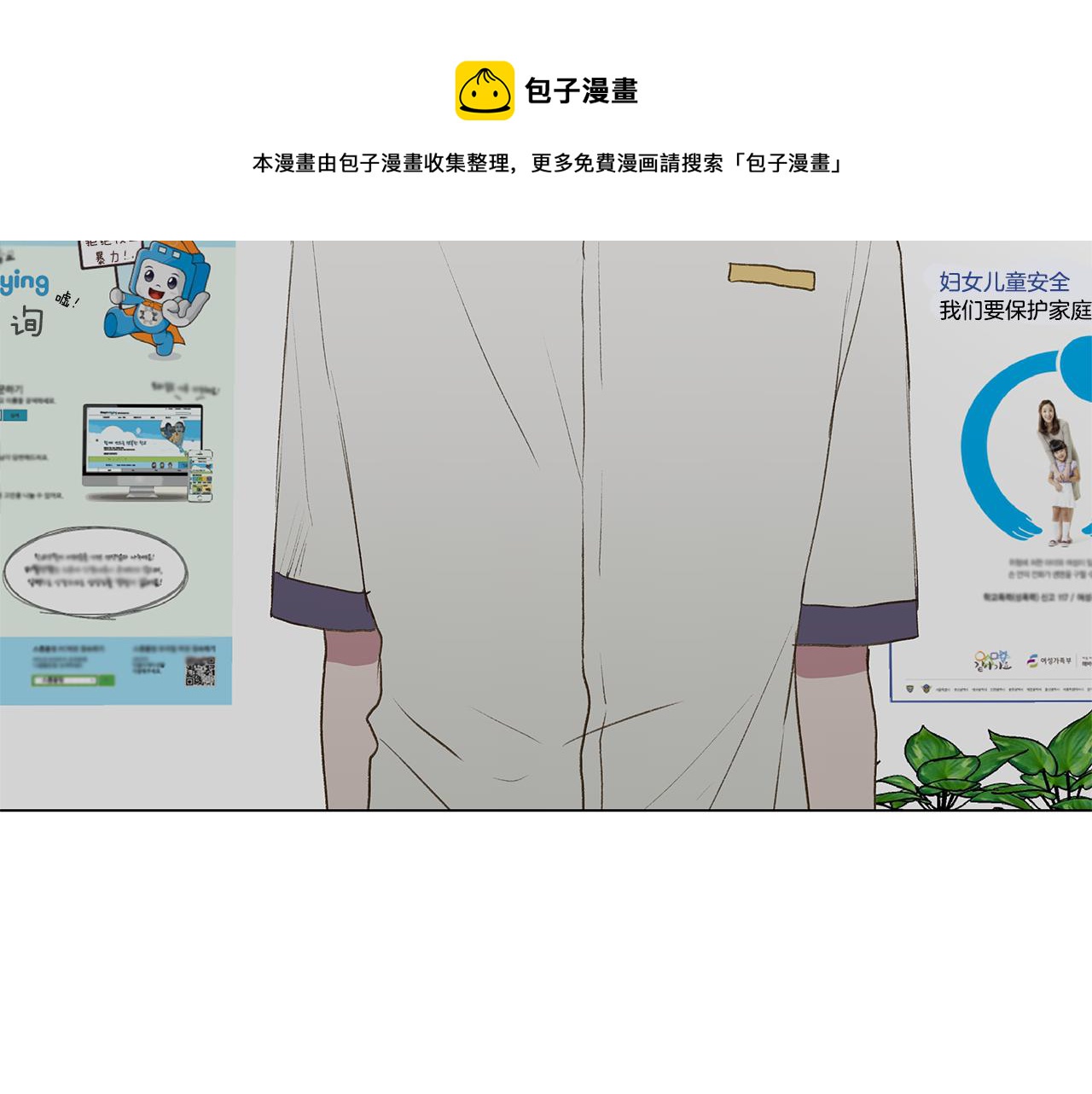 第21话 我想忘记116