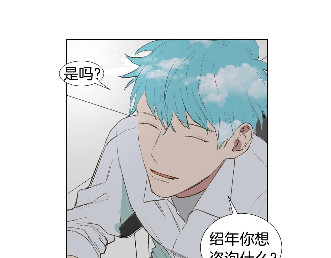 第21话 我想忘记118