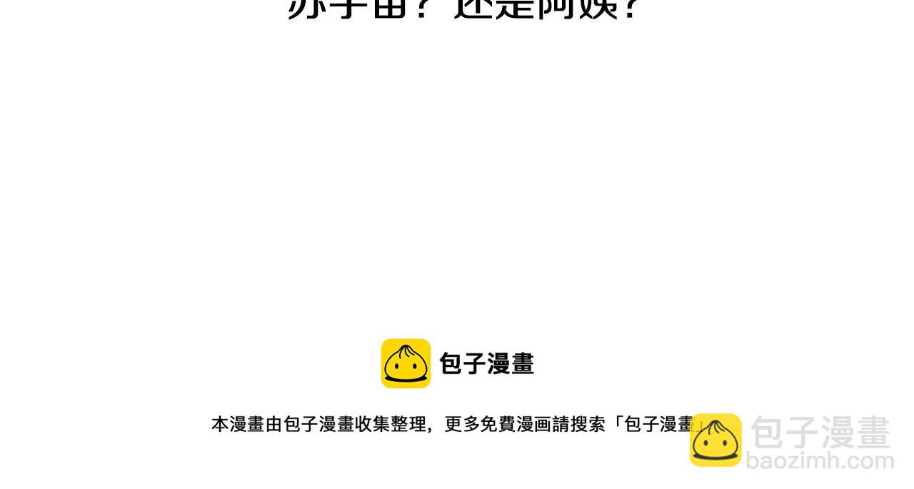 第21话 我想忘记12