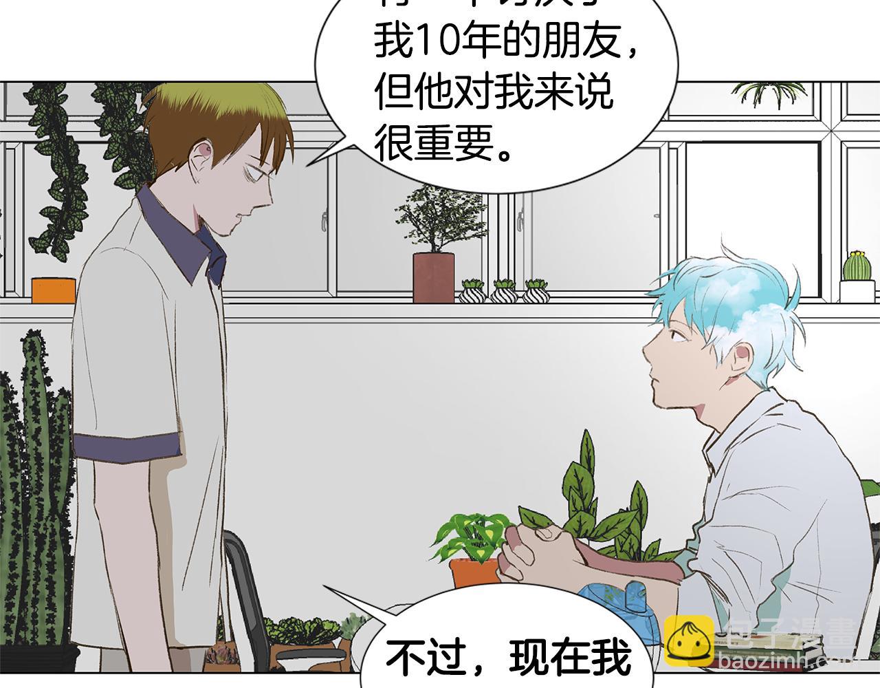 第21话 我想忘记121