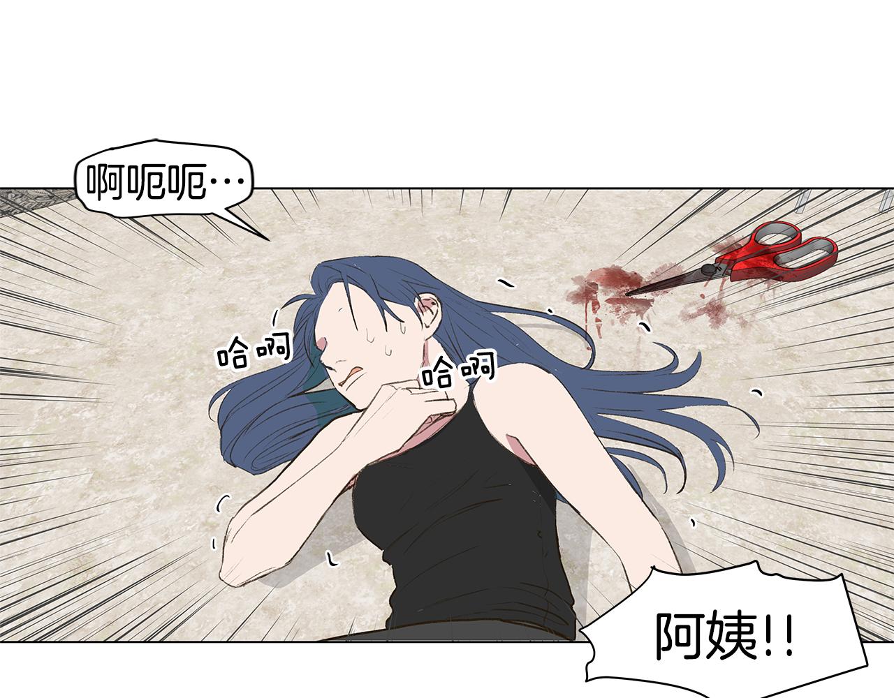 第21话 我想忘记13