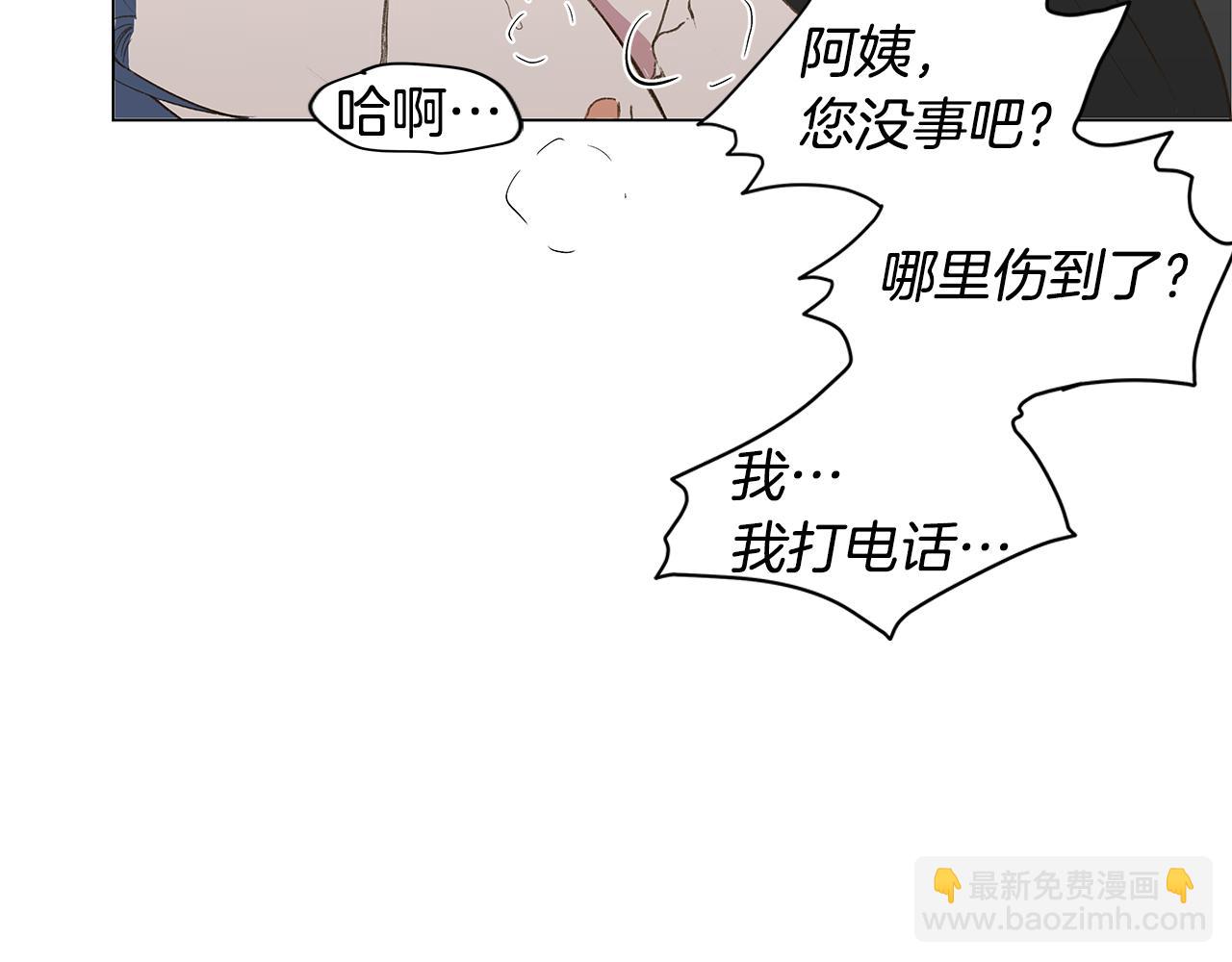 第21话 我想忘记15