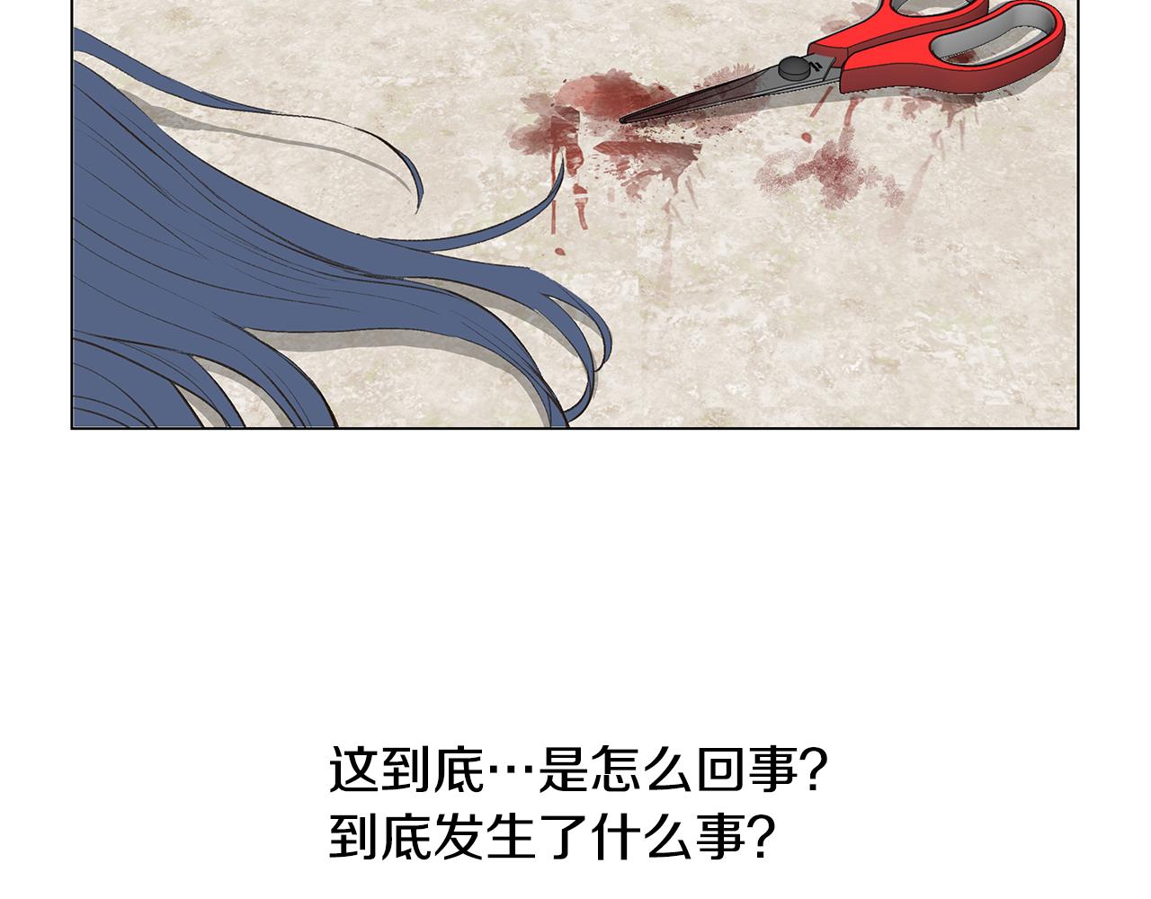 第21话 我想忘记18