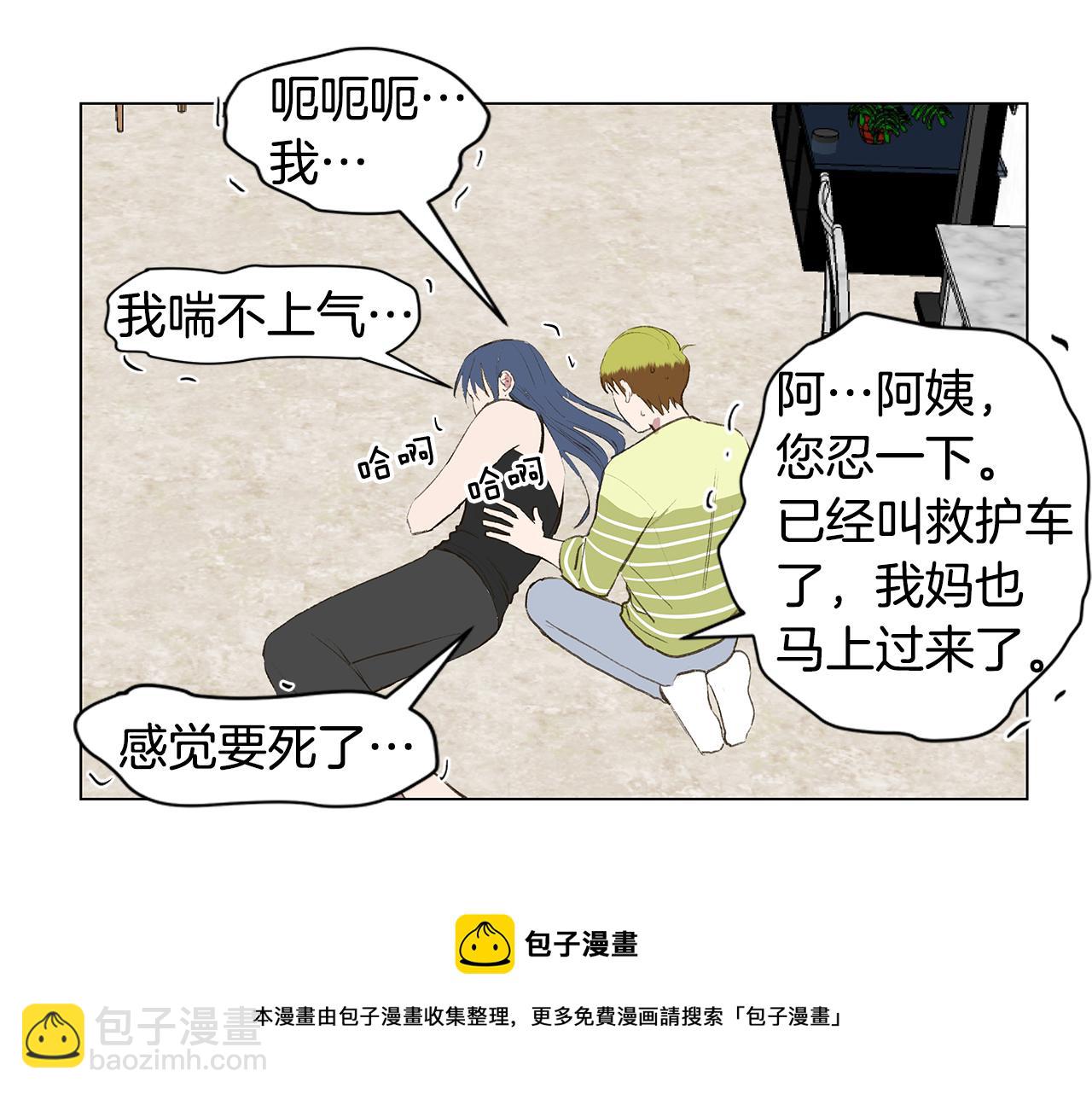 第21话 我想忘记20