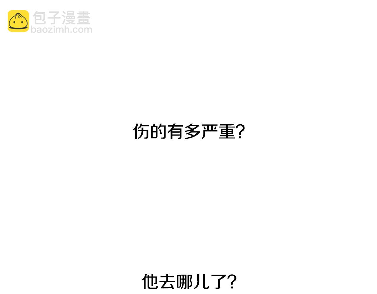 第21话 我想忘记22