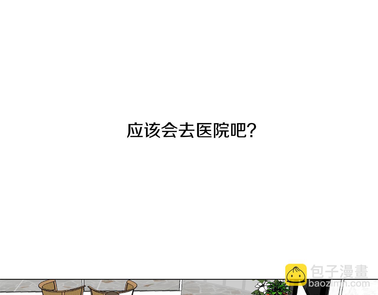第21话 我想忘记23