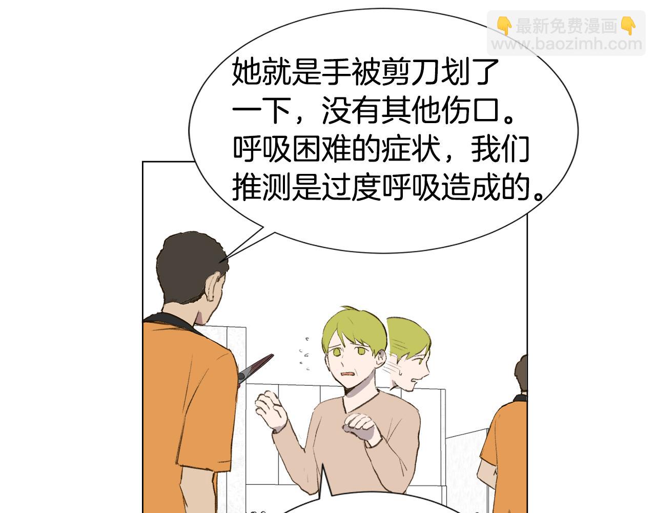 第21话 我想忘记26