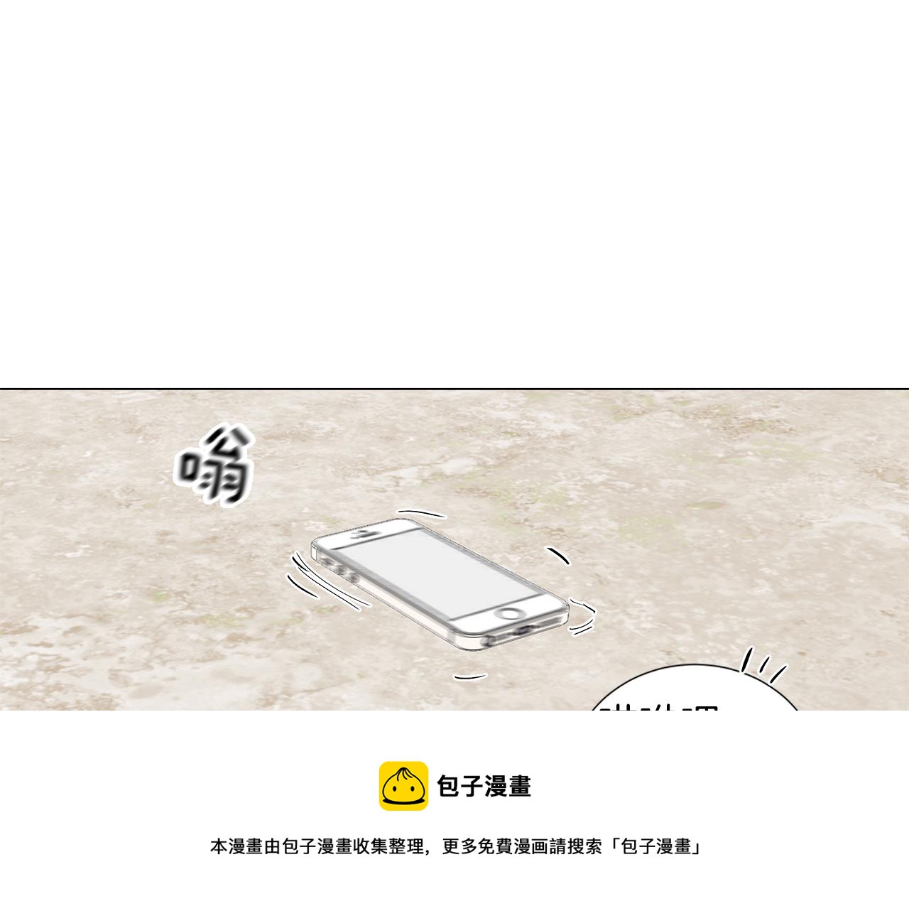 第21话 我想忘记32