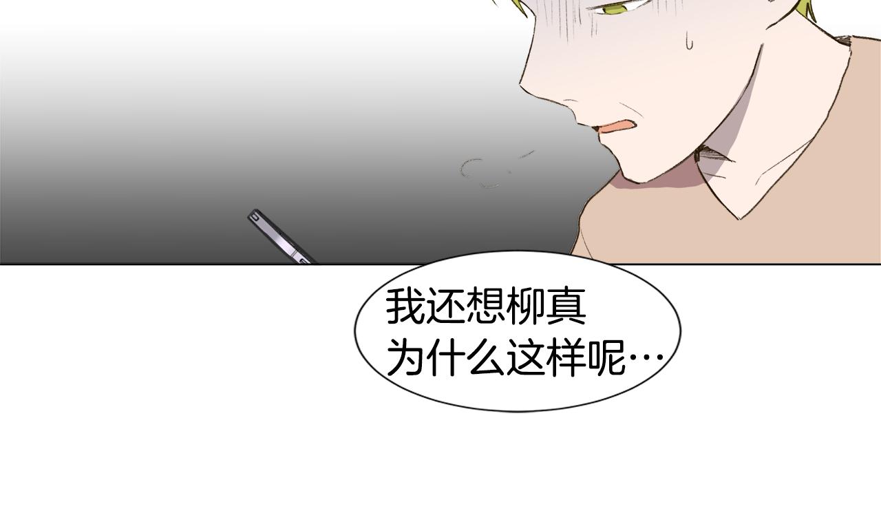 第21话 我想忘记37