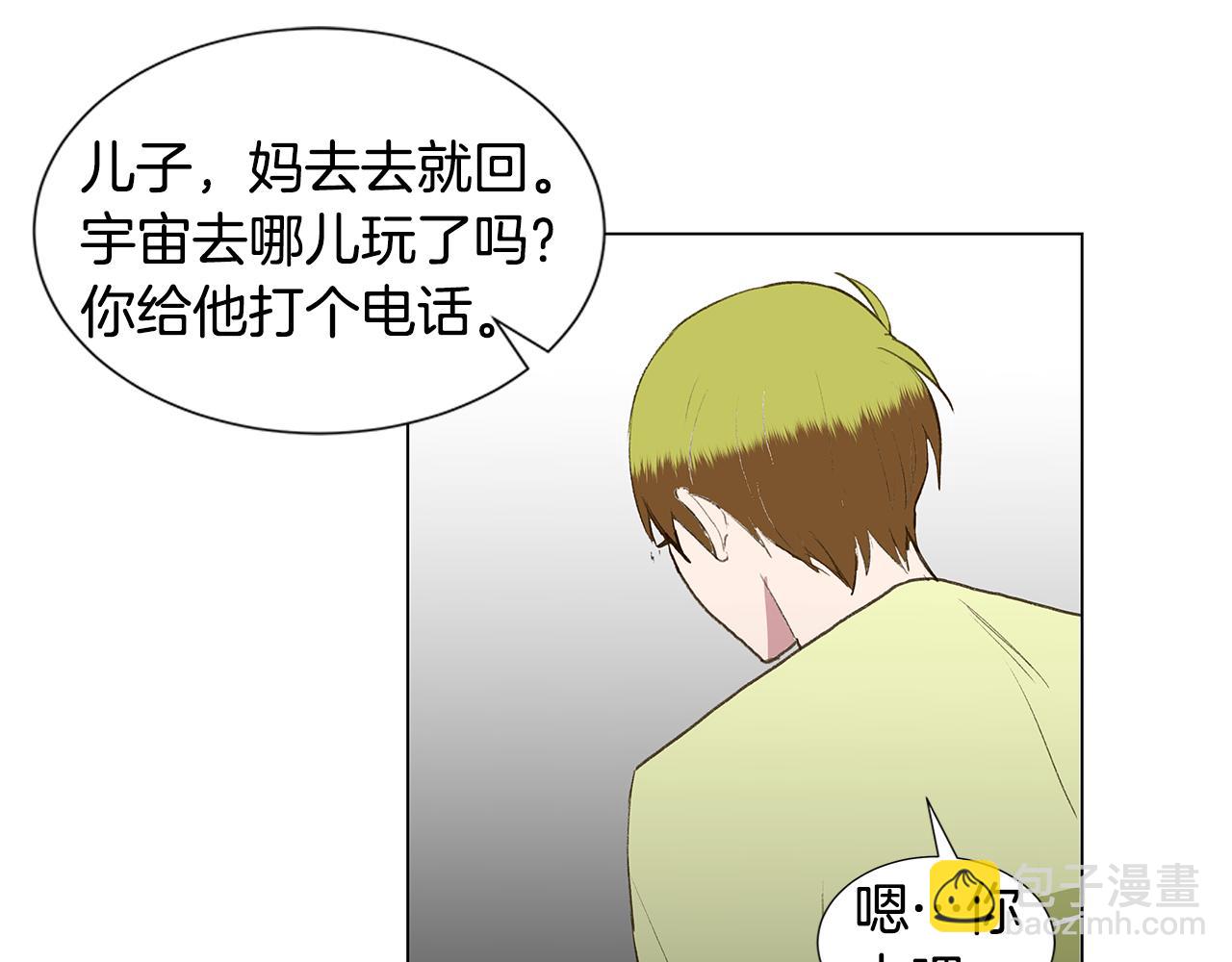 第21话 我想忘记38