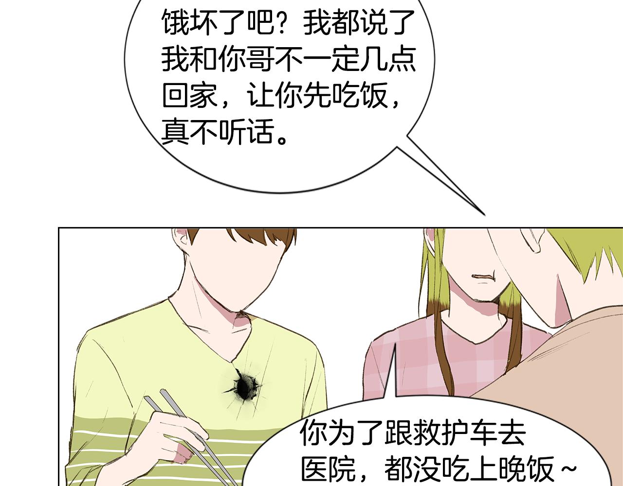 第21话 我想忘记42