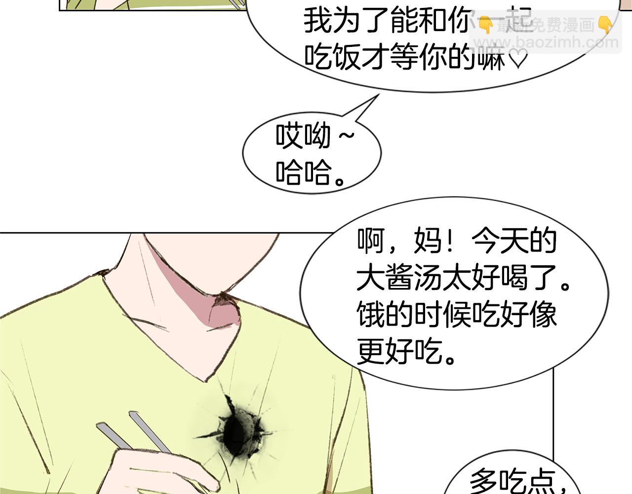 第21话 我想忘记43