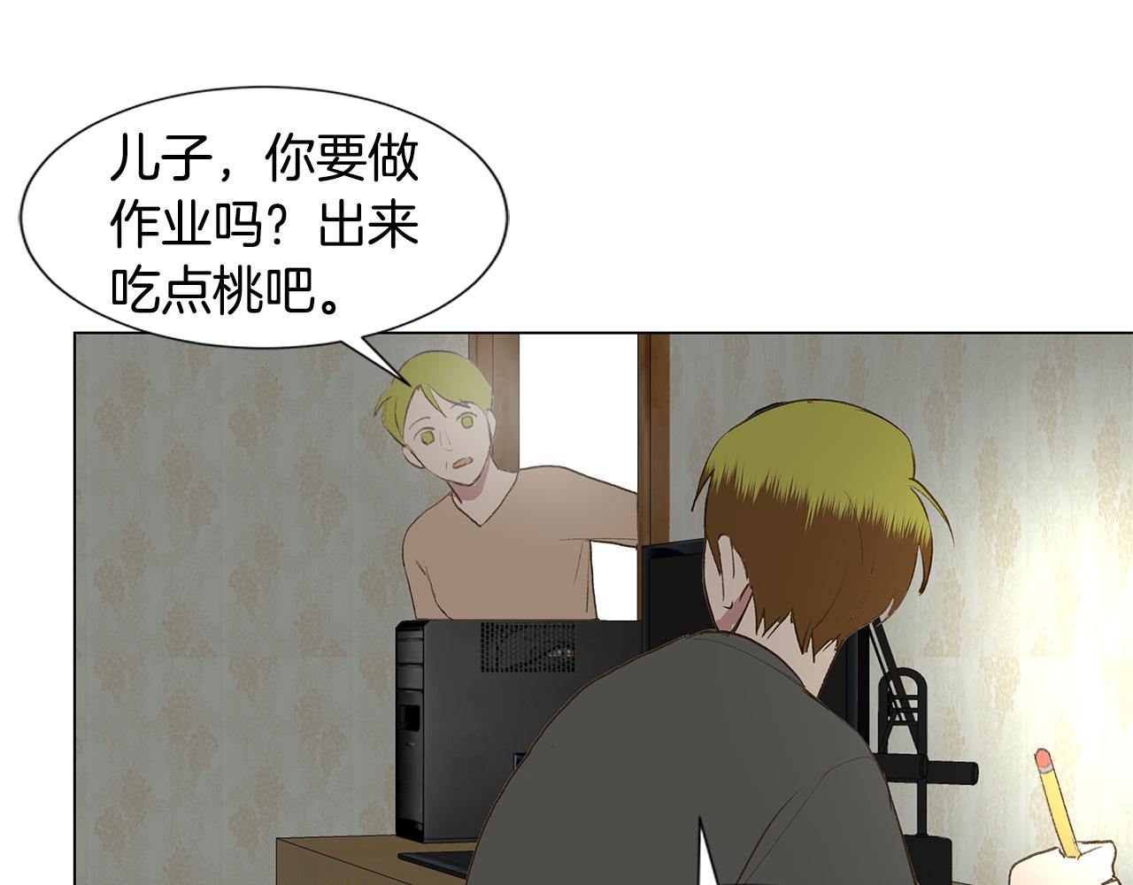 第21话 我想忘记46