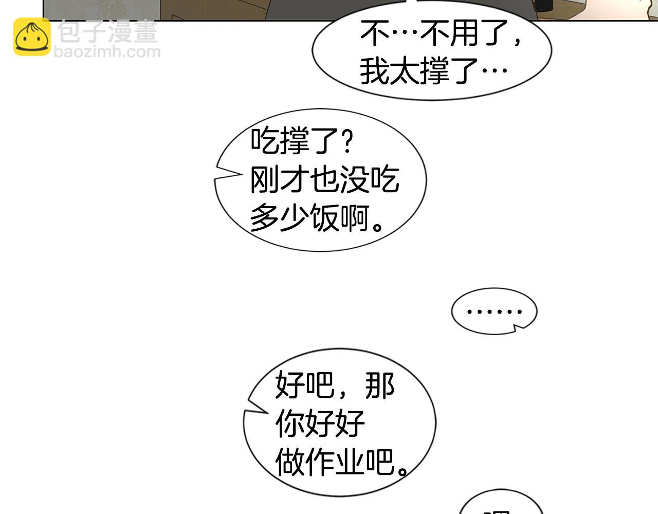 第21话 我想忘记51