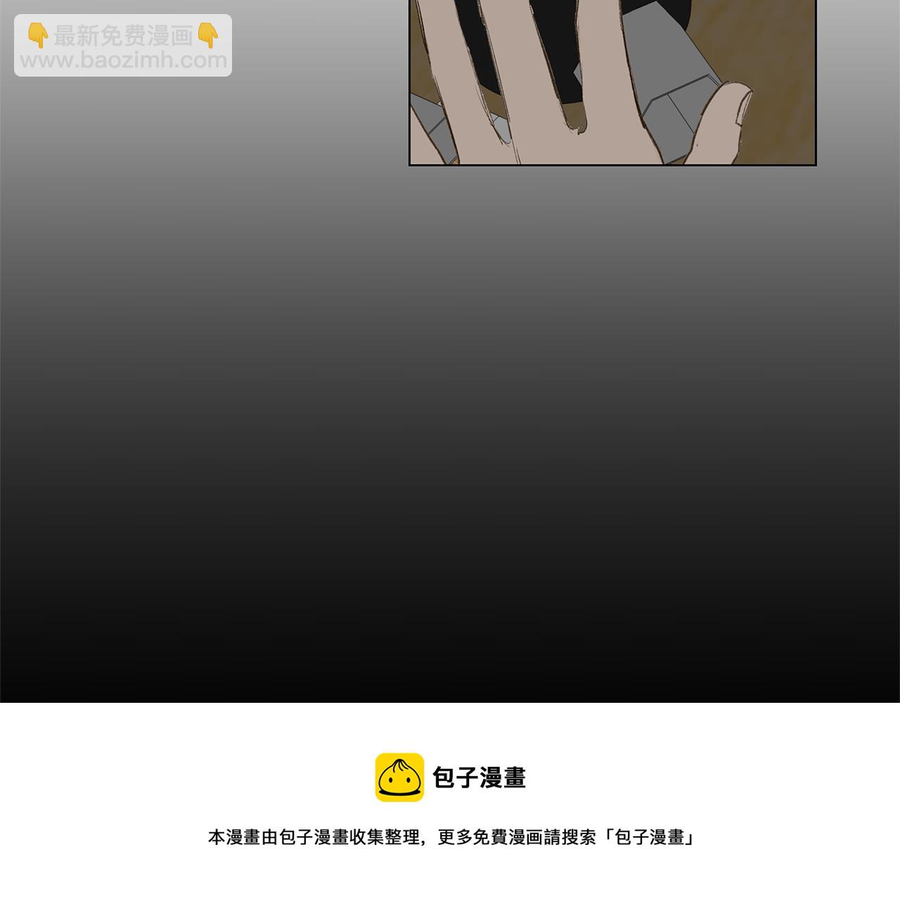 第21话 我想忘记56
