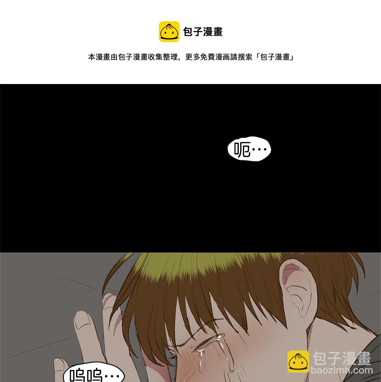 第21话 我想忘记60