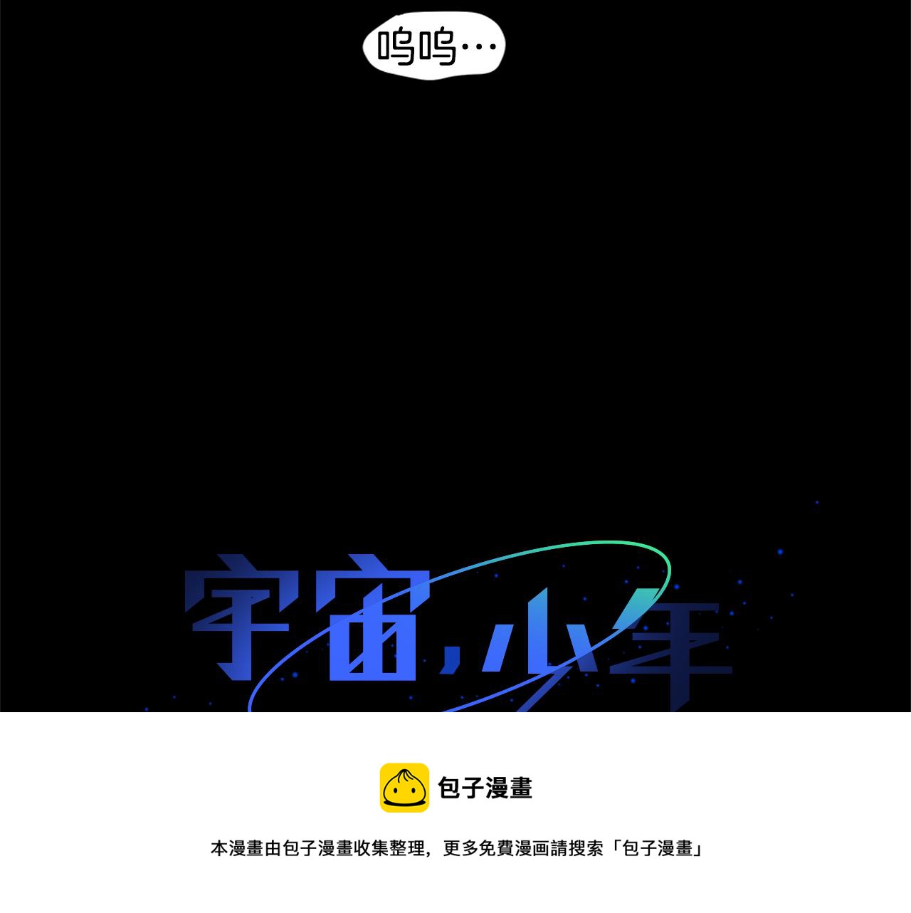 第21话 我想忘记64
