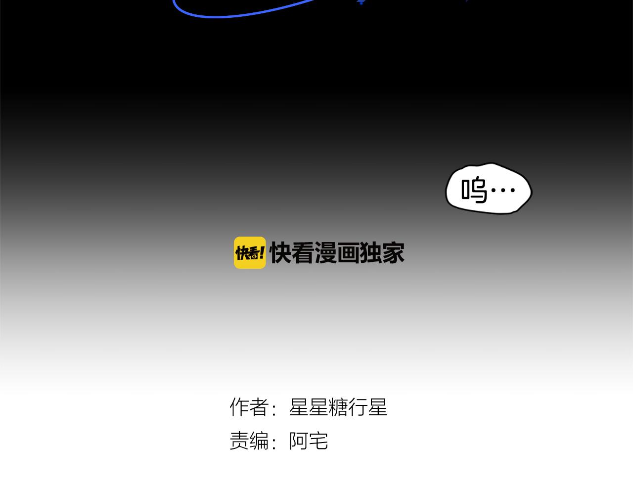 第21话 我想忘记65