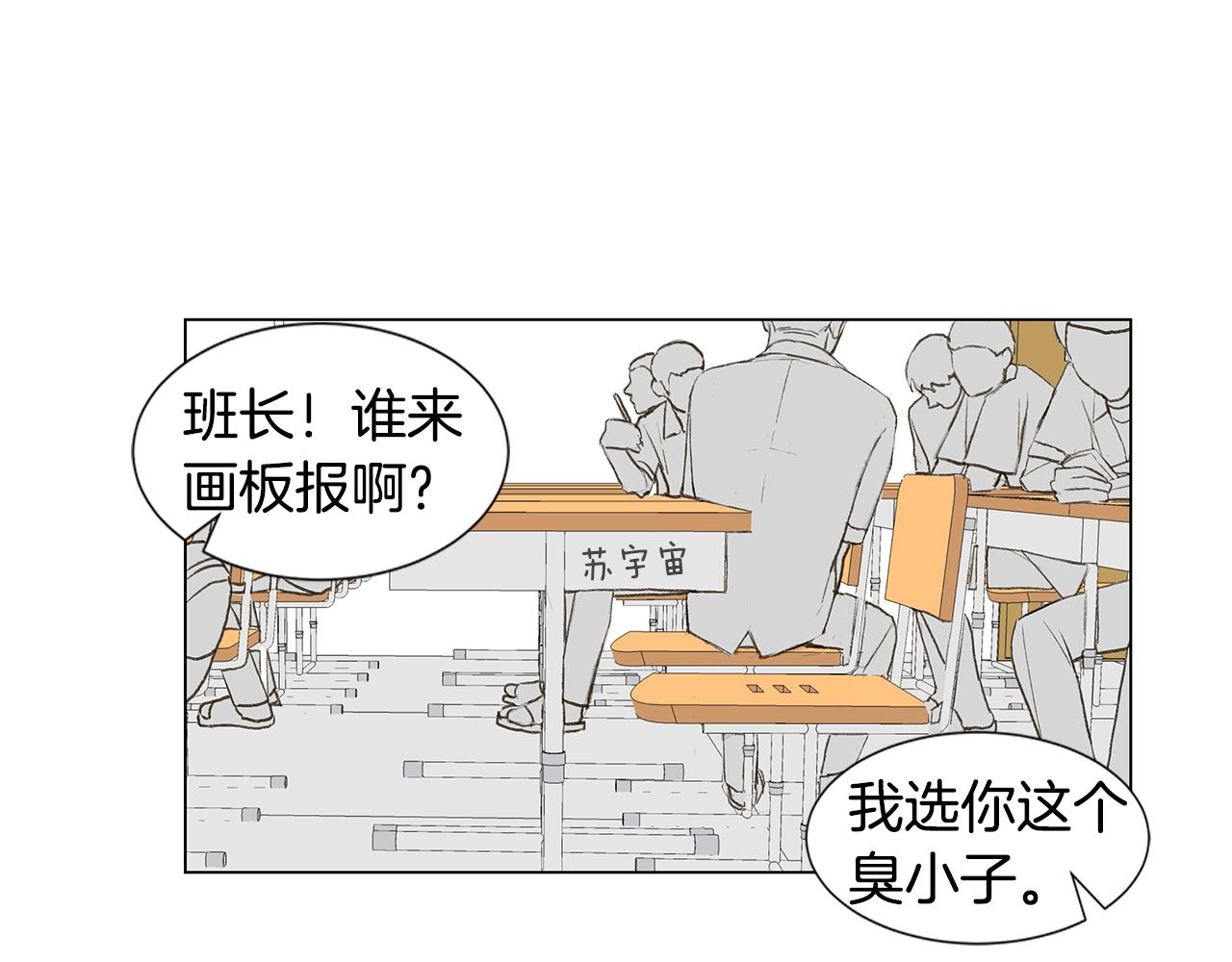 第21话 我想忘记69
