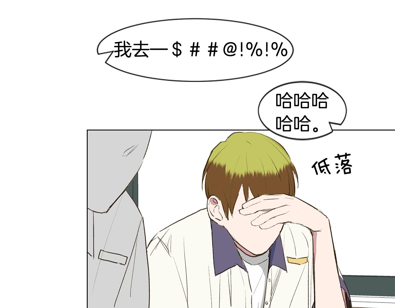 第21话 我想忘记70