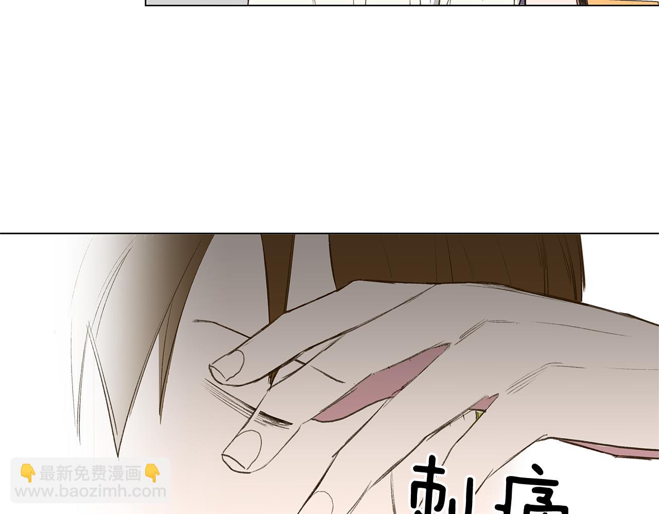 第21话 我想忘记71