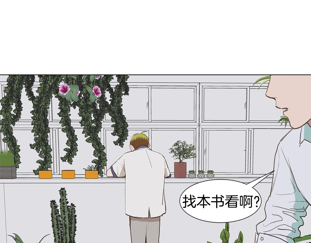 第21话 我想忘记74