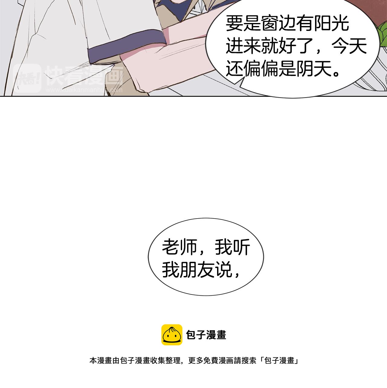 第21话 我想忘记76