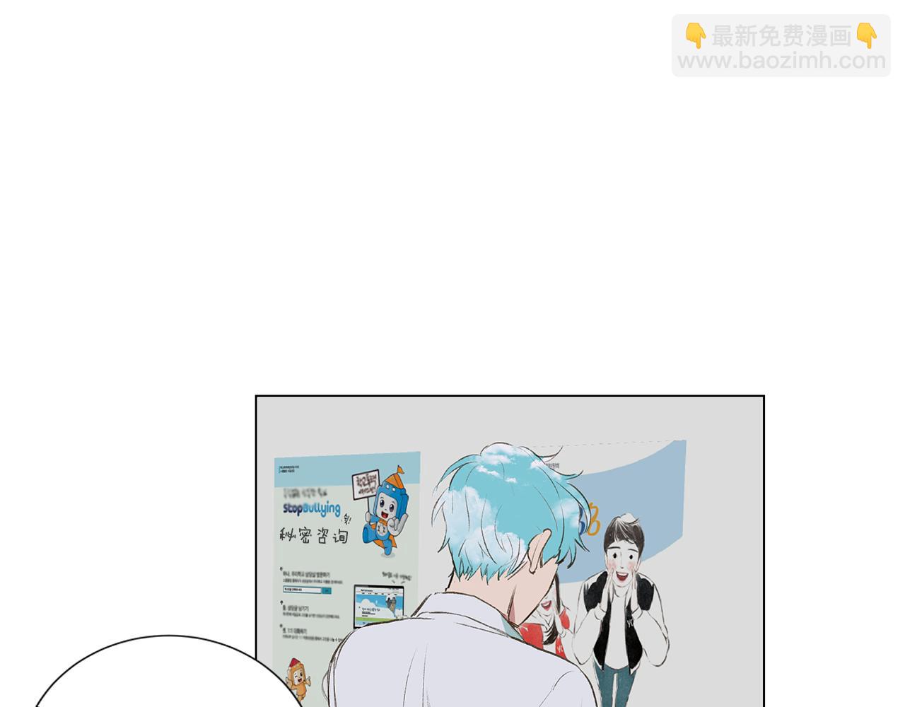 第21话 我想忘记77