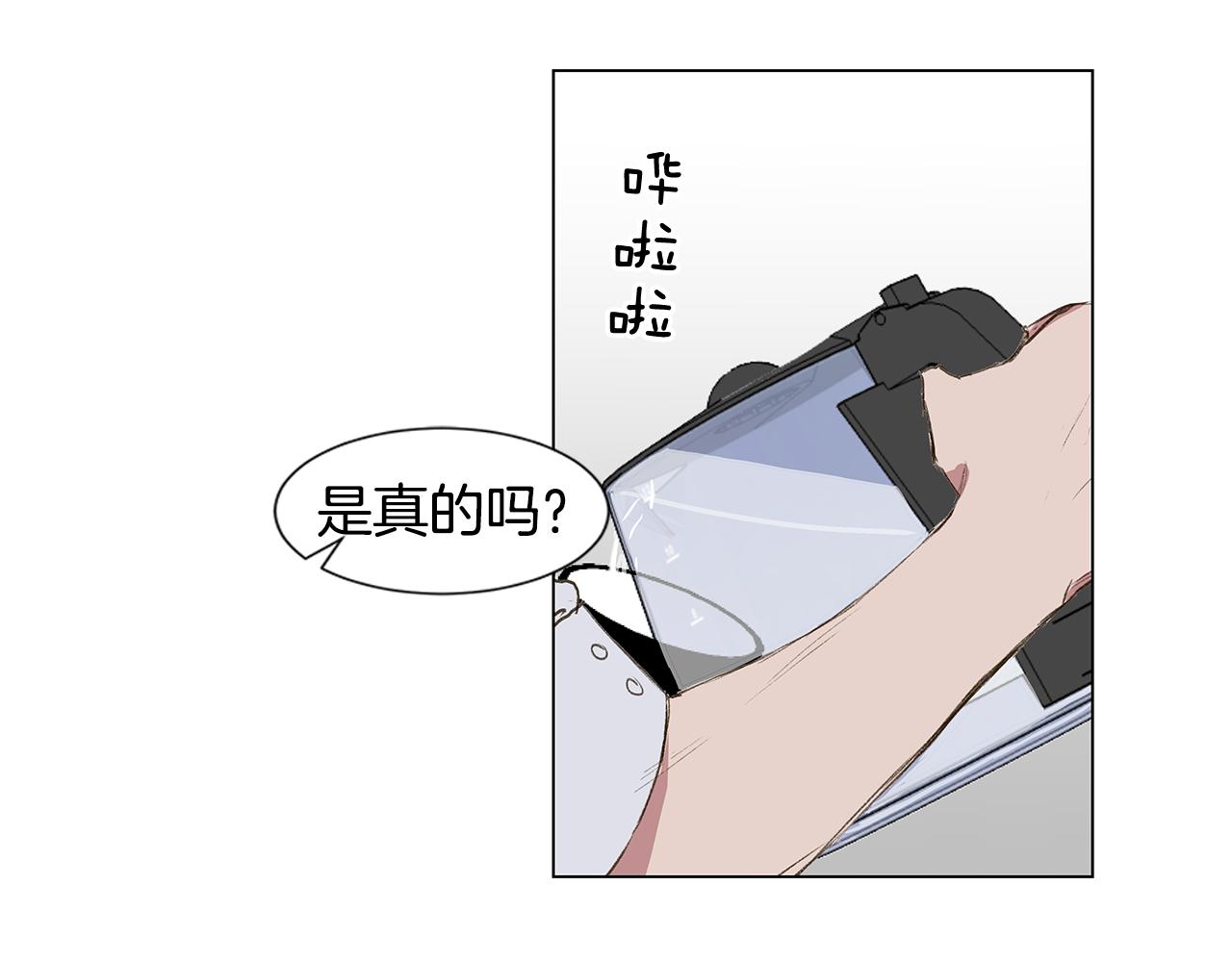 第21话 我想忘记79