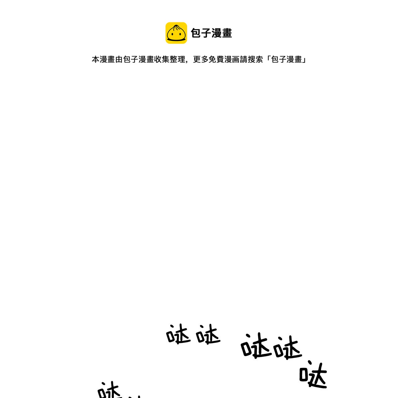 第21话 我想忘记8