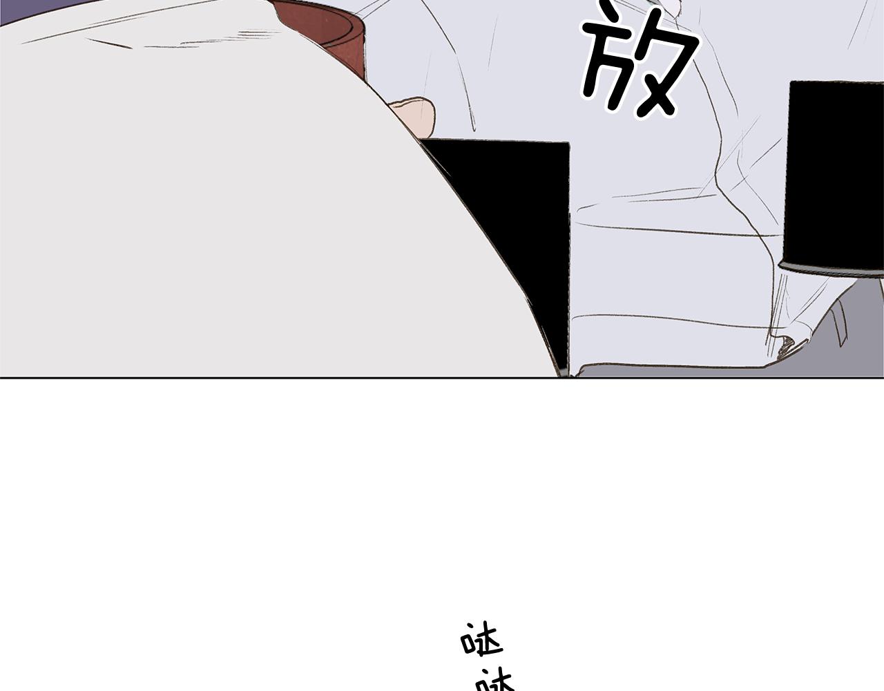 第21话 我想忘记86