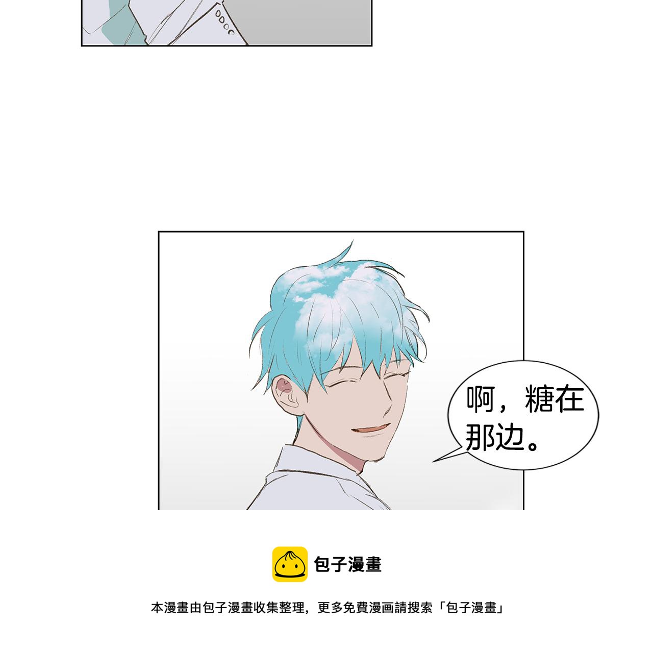 第21话 我想忘记92