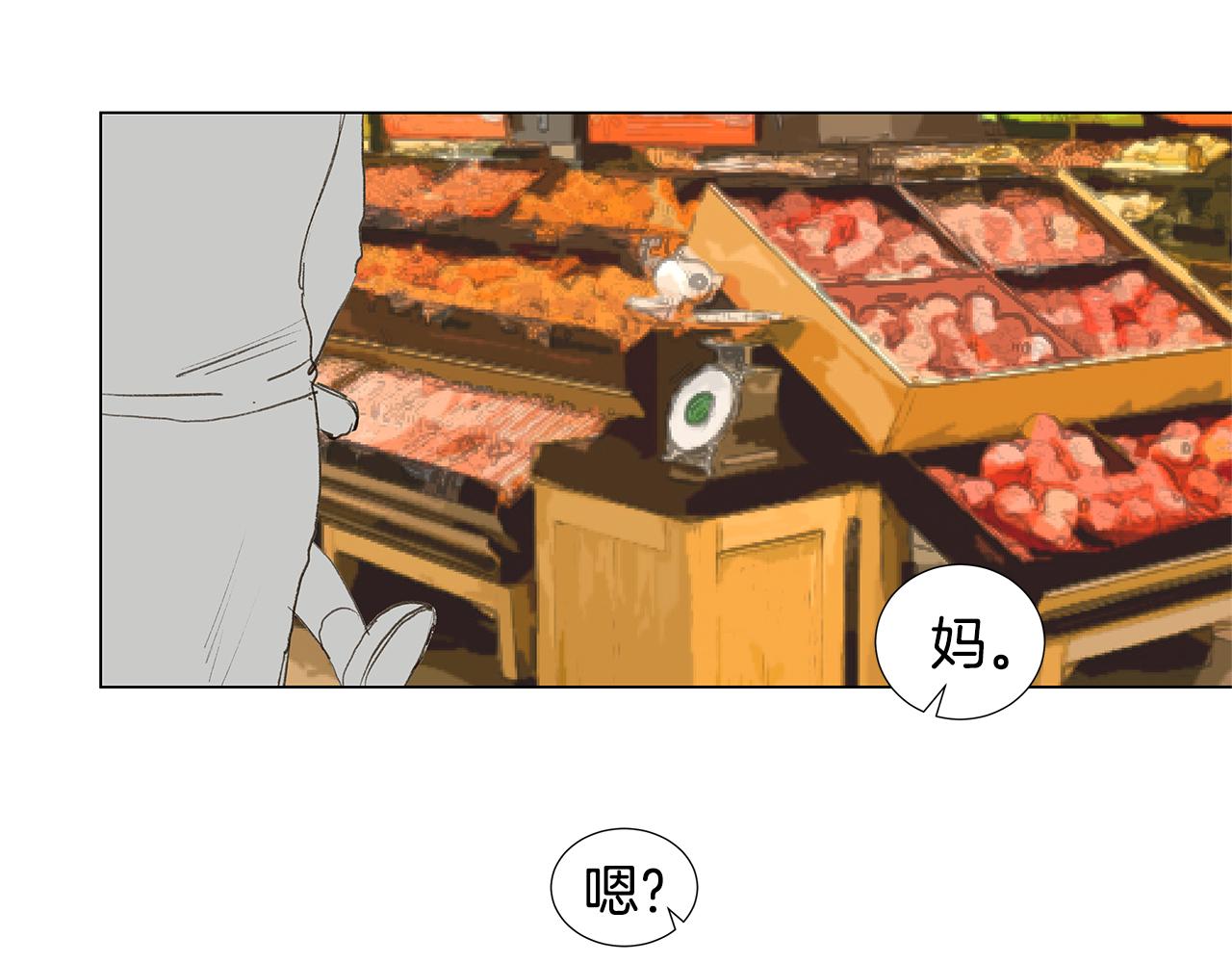 第21话 我想忘记95