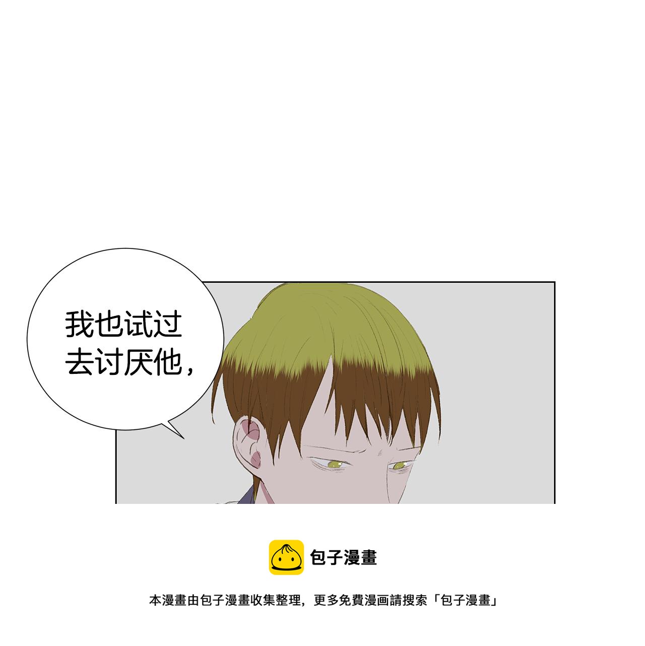 第22话 我喜欢他啊20