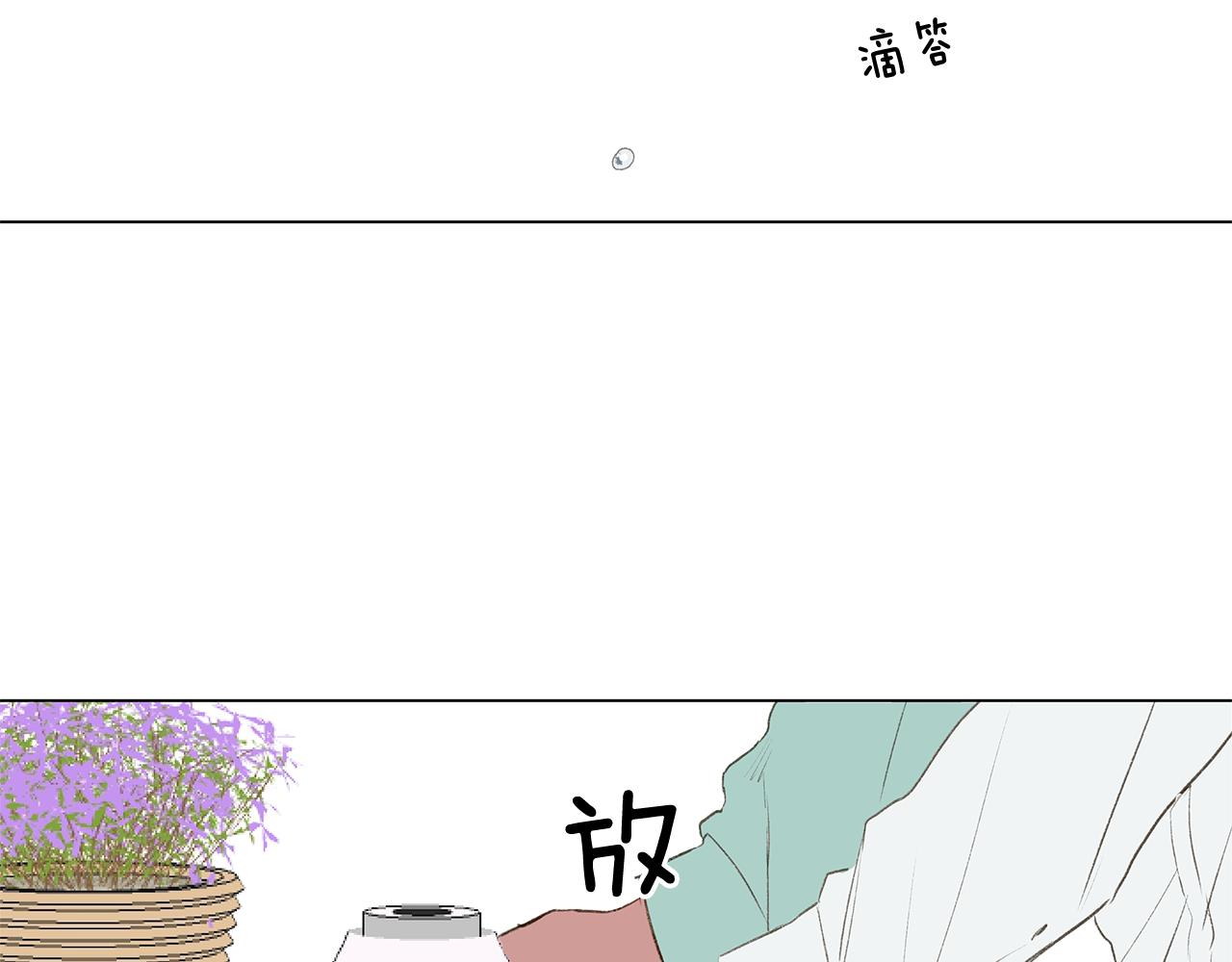 第22话 我喜欢他啊57