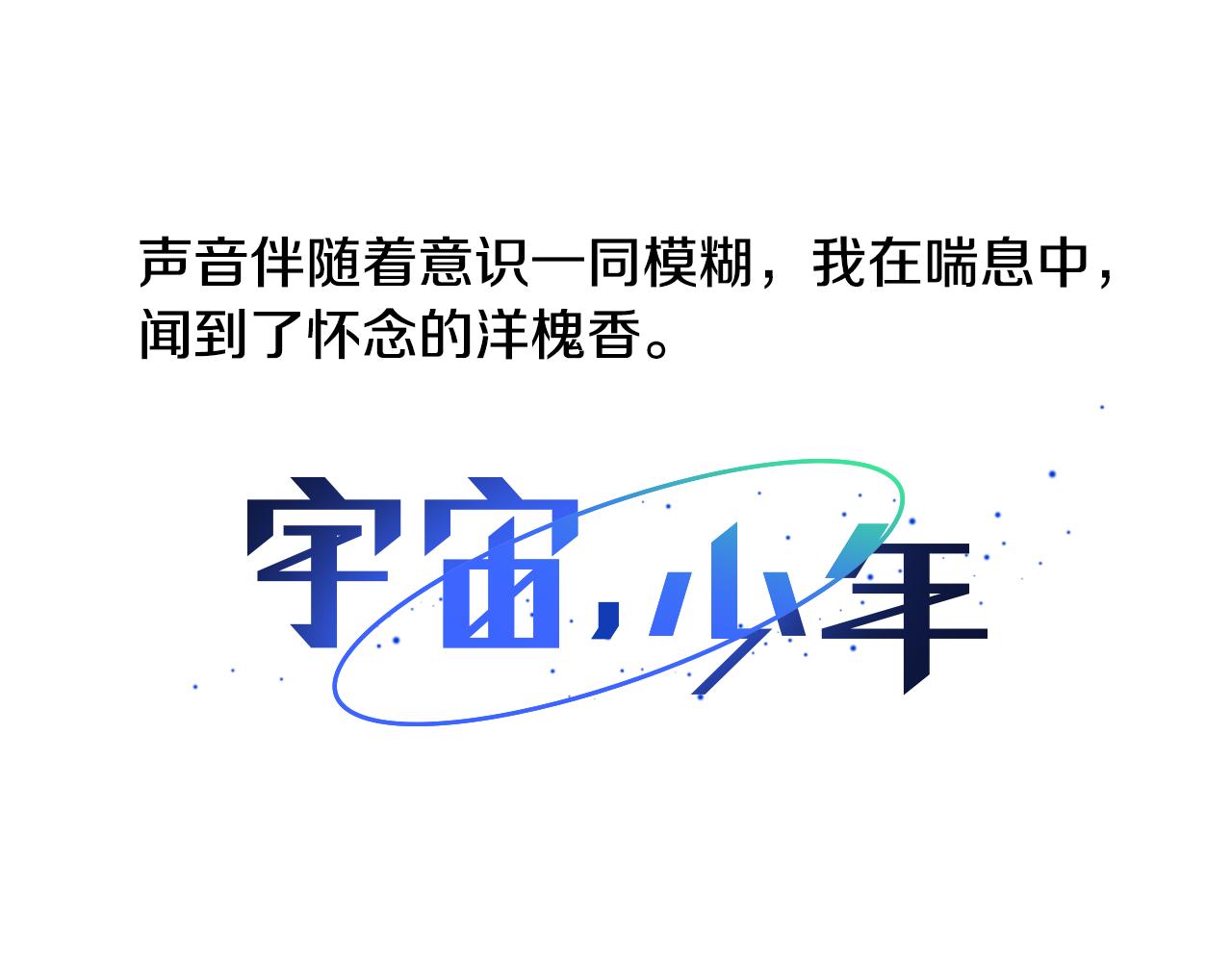 第22话 我喜欢他啊67