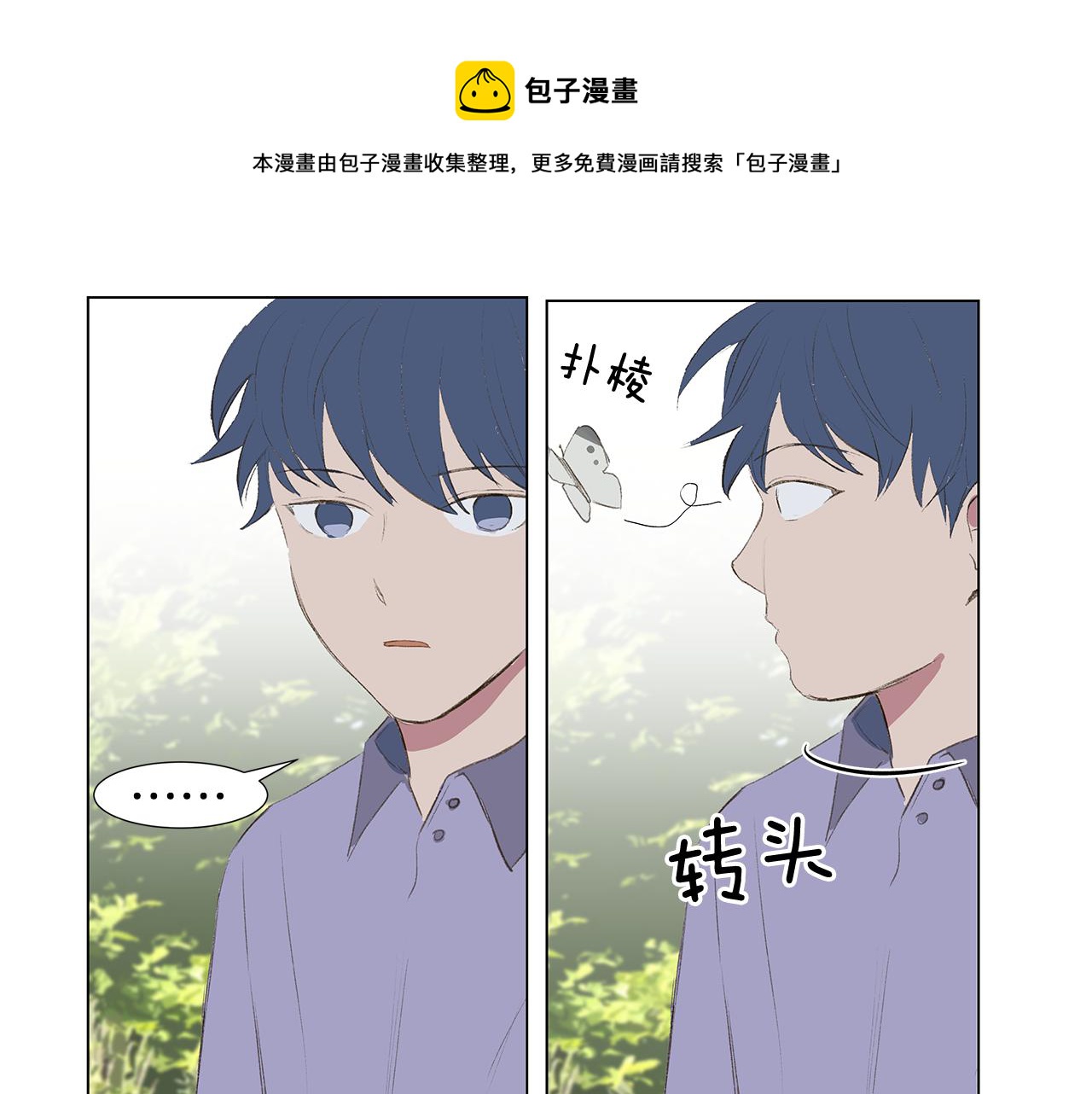 第22话 我喜欢他啊92