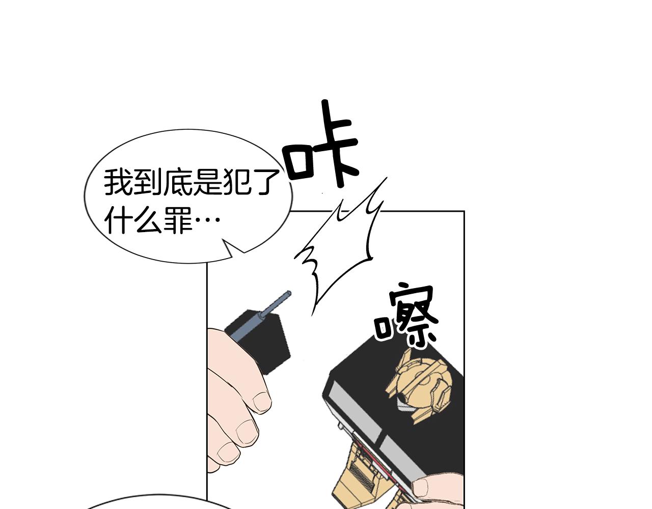 第23话 我不要！15