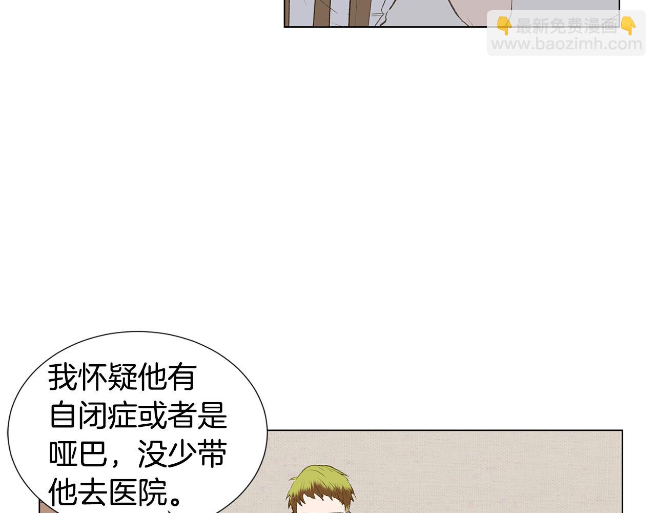 第23话 我不要！2