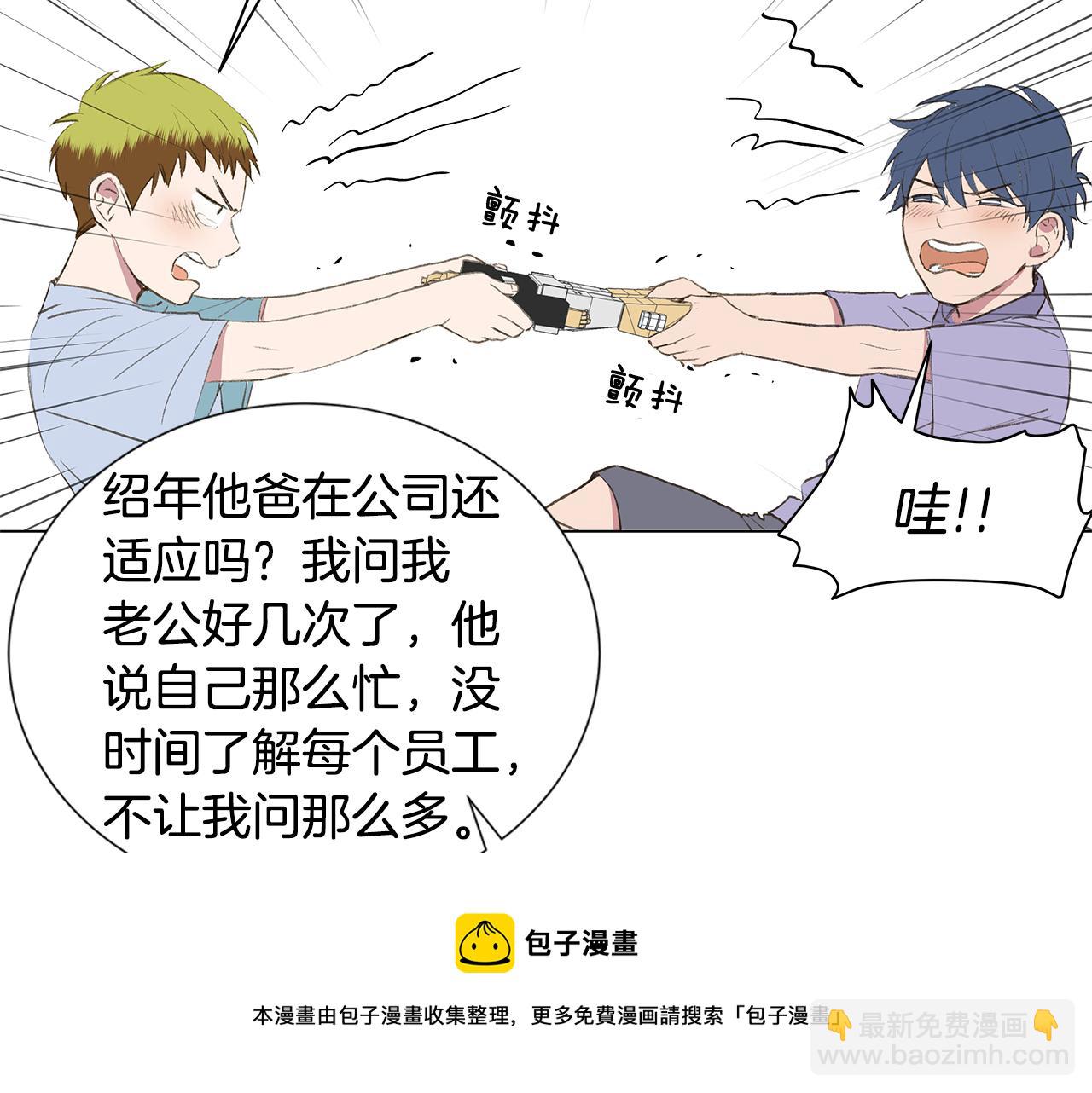 第23话 我不要！20
