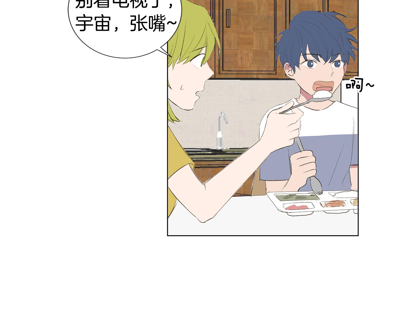 第23话 我不要！29