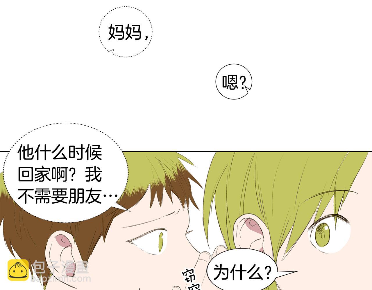 第23话 我不要！31