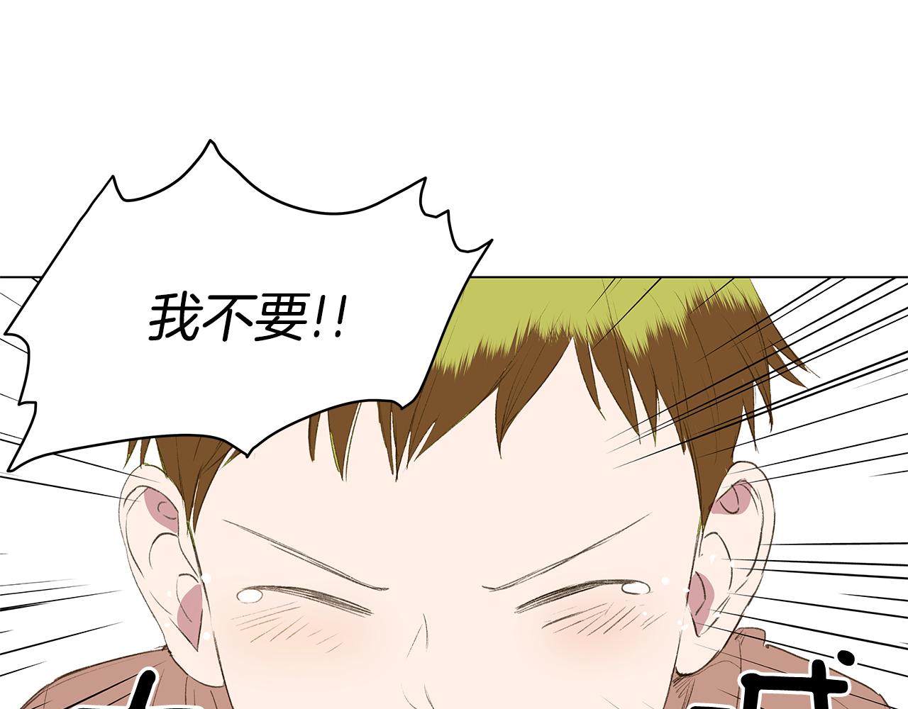 第23话 我不要！34