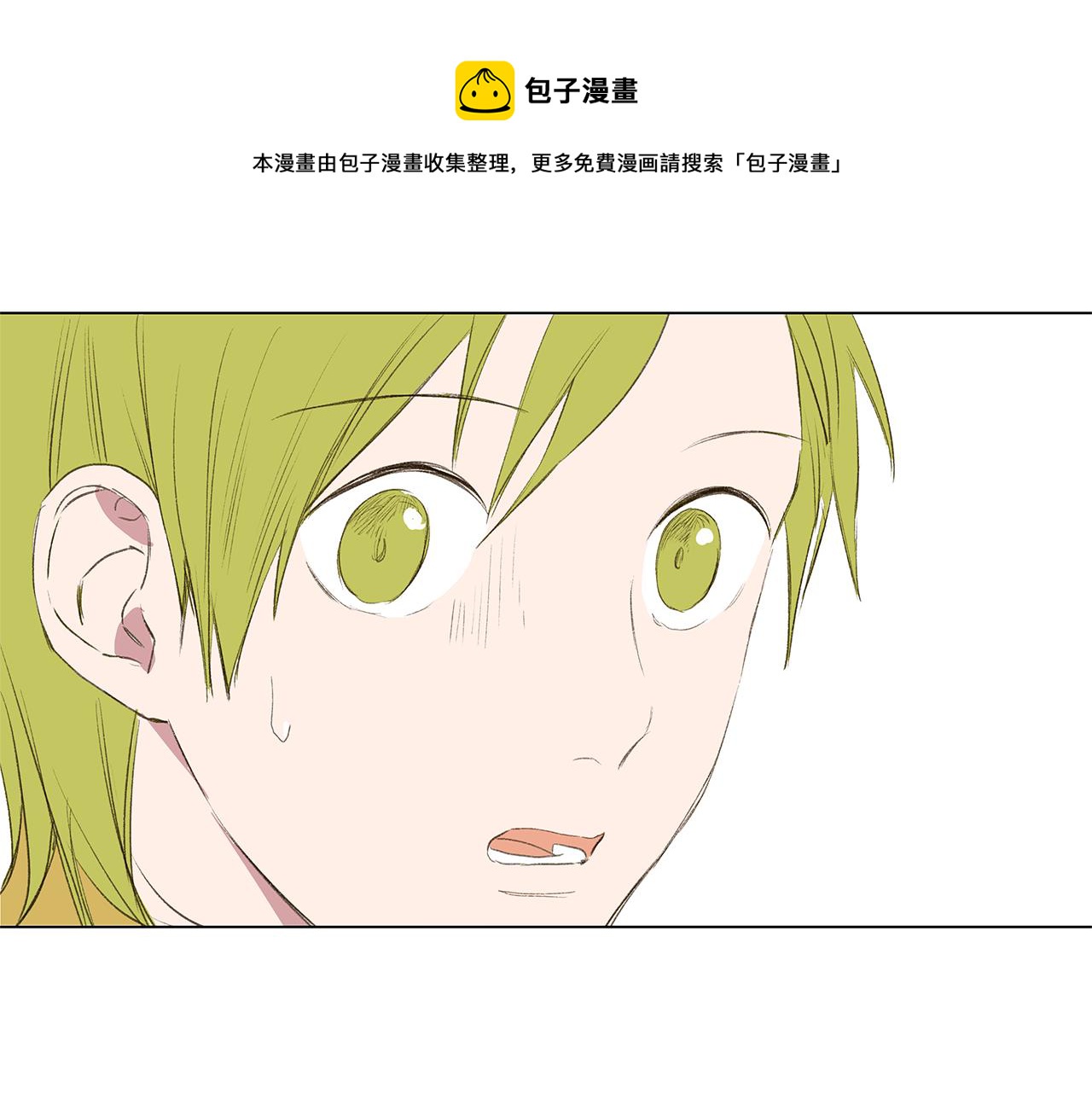 第23话 我不要！36