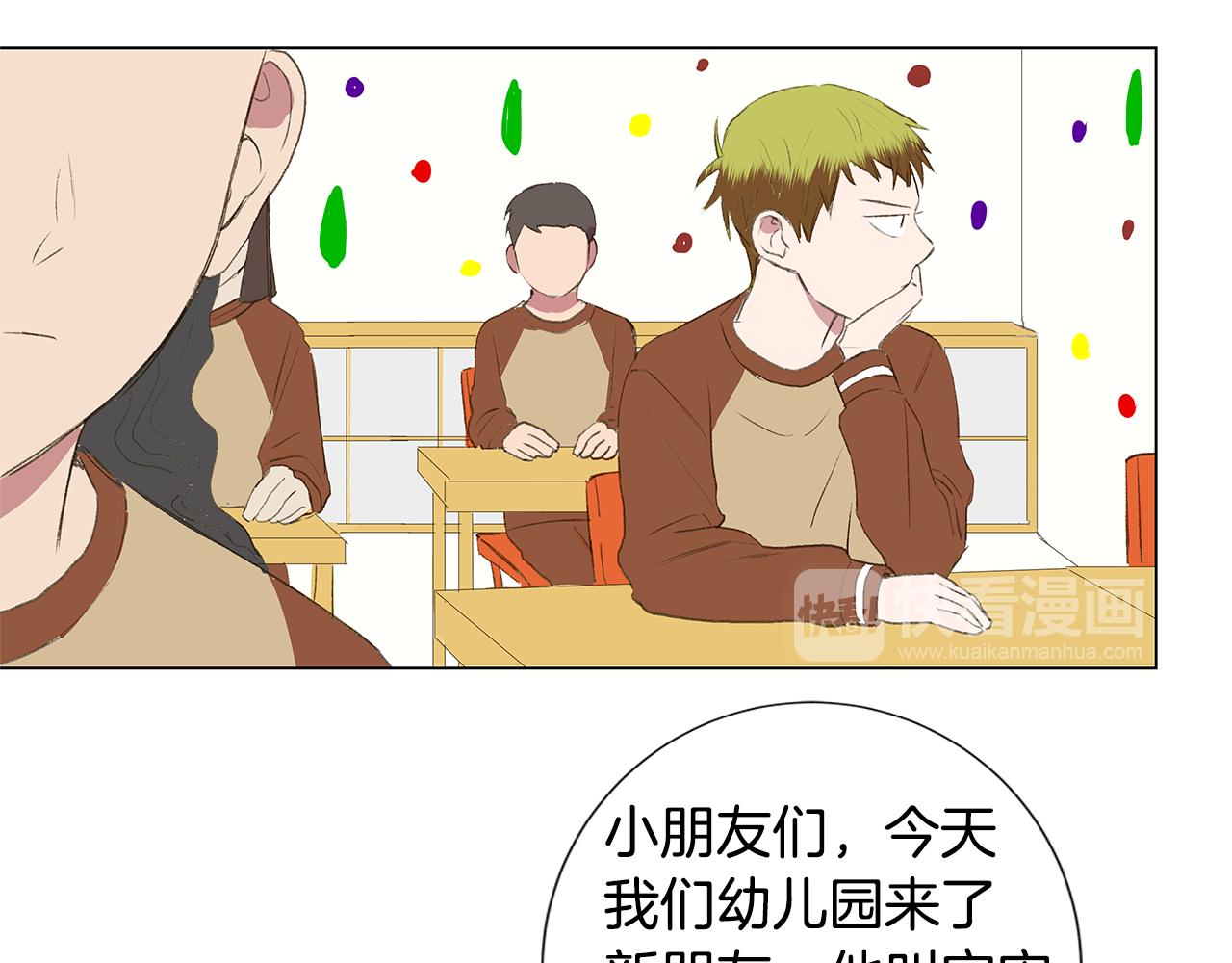 第23话 我不要！39